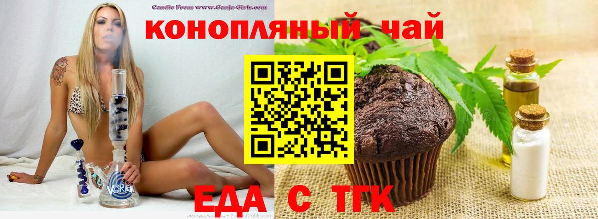 Cannafood конопля  Вход с VPN  Кызыл 