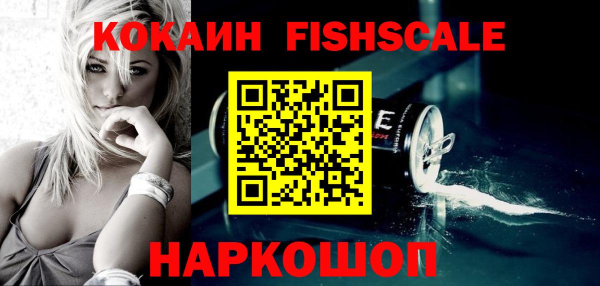КОКАИН Перу Кызыл