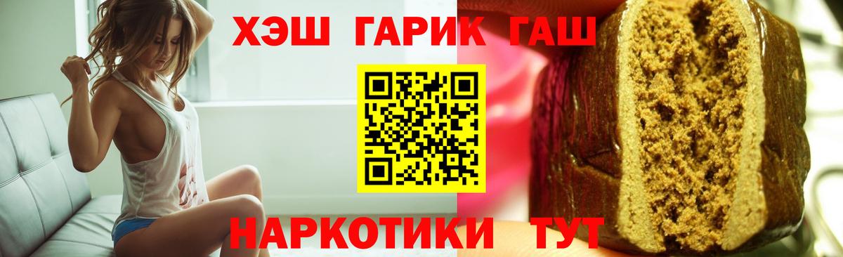 Гашиш Изолятор  Вход с VPN  как найти закладки  ГАШ индика сатива  Кызыл 