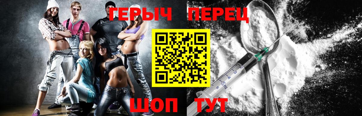 ГЕРОИН VHQ Кызыл