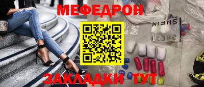 mix Канаш