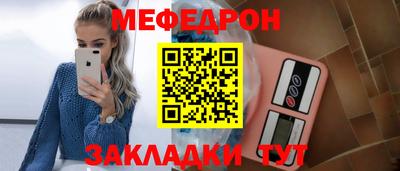 mix Канаш