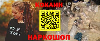 СК Кандалакша