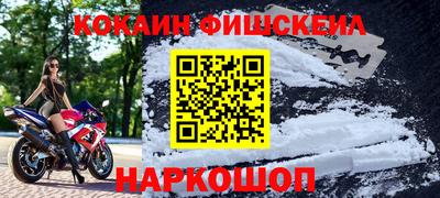 mix Канаш