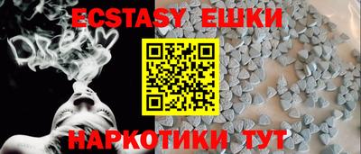 шишки Камышлов