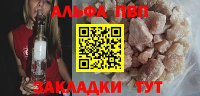 mix Канаш