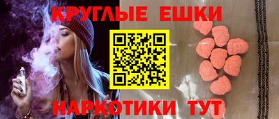 шишки Камышлов