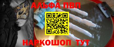 mix Канаш