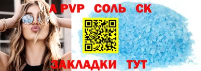 mix Канаш