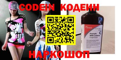 шишки Камышлов