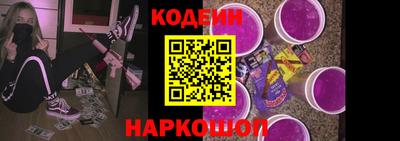 шишки Камышлов