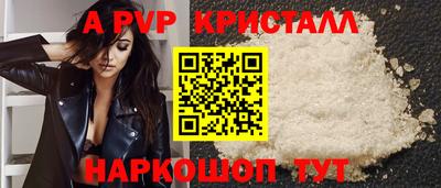 СК Кандалакша