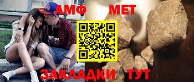 шишки Камышлов