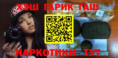 шишки Камышлов