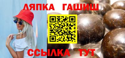 mix Канаш