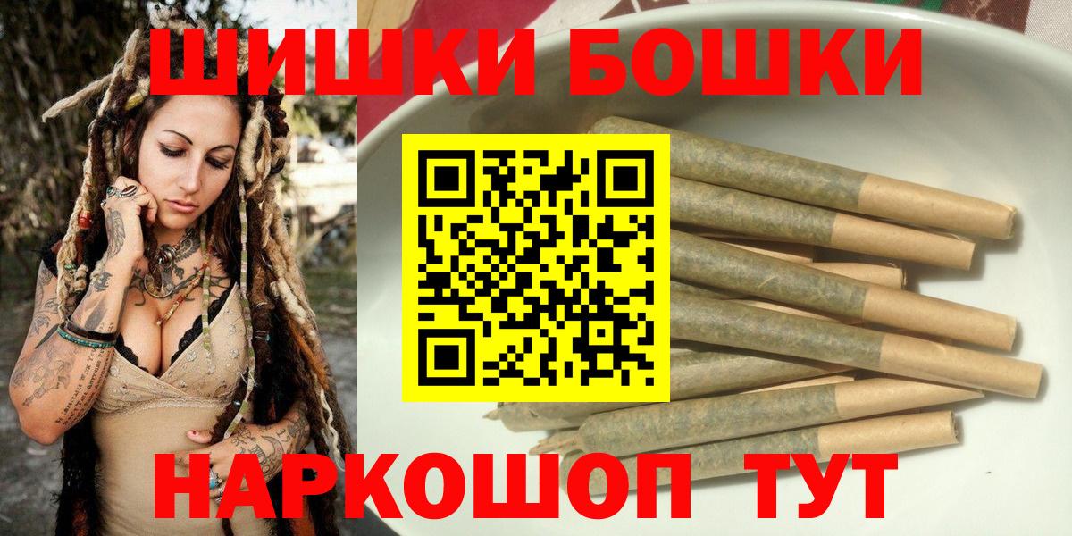 Кызыл  Бошки марихуана Amnesia  Марихуана THC 21%  Бошки Шишки MAZAR  Вход с VPN  МАРИХУАНА Ganja 